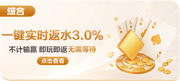 6688官方体育登录入口下载信息及玩法介绍